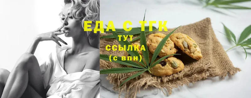 закладки  Кинель  блэк спрут ссылка  Cannafood конопля 