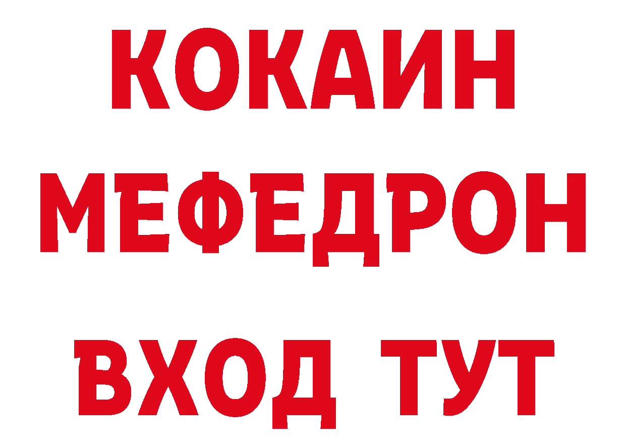 Печенье с ТГК конопля рабочий сайт нарко площадка ссылка на мегу Кинель