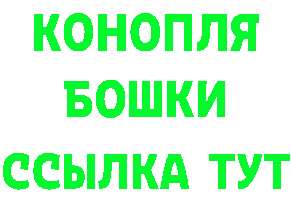 ГАШИШ hashish зеркало площадка гидра Кинель